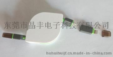 数据线 卷盘式 USB2.0